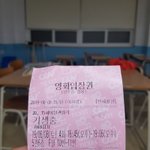 [드루와] 영화 기생충 후기 (스포조금있음)