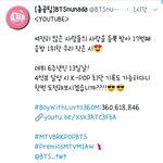 [<b>방탄소년단</b>] 1위 축하해 혹시 이거 알아?