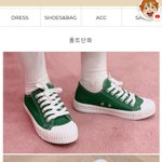 이거 데일리로 신을 수 있을까??