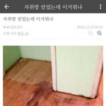 [모두드루와] 노량진 <b>의문</b>의 원룸