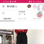 바지 골라줭