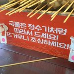 [모두드루와] 길거리 <b>어묵</b>국물 근황