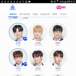 [프듀X] 내 픽 괜찮은지 봐줘
