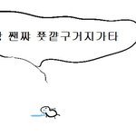 [조언부탁해] 내 <b>형편</b>에 치료 받는게 맞는걸까?