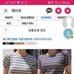 이거 <b>사도</b> ㄱㅊ?