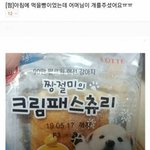 [댓글부탁해] 카페왔는데 이거 내가 예민한거냐