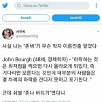 [댓글부탁해] 이거 내가 예민한건지 추반좀