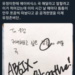 [모두드루와] 최유정이 에이비<b>식스</b> 안무 따고있대