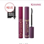 키스미 마스카라 뭐가 더 좋음?? 추반 ㄱㄱ
