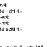[드루와] 카드캡터<b>체리</b> 아는 사람 ㅎㅎ
