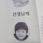 [프듀X] 이진우 <b>과사</b> <b>뜸</b>ㅋㅋㅋㅋ