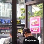[EXO] 오늘자 준멘 목격담