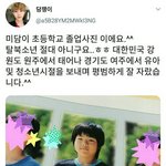 [프듀X] 밝혀진 정보가 여러모로 부족한 연생