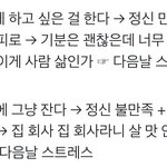 [댓글부탁해] <b>인생</b>핑까좀ㅎ