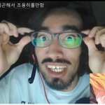 [댓글부탁해] 이사람 뭐하는사람임?