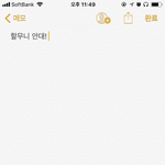 다이어트하는중인데 행복하다