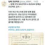 [방탄소년단] 난 일년에 몇번 <b>청소</b>를 부러워하곤 해 +안무ㅋㅋㅋㅋㅋㅋㅋㅋ