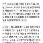 [EXO] 우리가 아부지한테 하지 말라는거