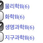 [댓글부탁해] 내신투과목 물생하는애 있긴할까..