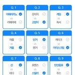 [프듀X] 오늘부터 내 취향 바뀜