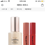 [댓글부탁해] 이거 살까 말까