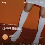 [댓글부탁해] 톡선에 남친자랑 글 개주작임 <b>속지</b>마