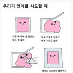 [댓글부탁해] 영화 기생충 전남친이랑 봤으면 되게 껄끄러웠을듯