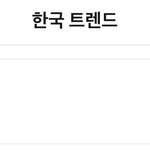 [EXO] 열<b>스타</b> 보고 다 같은 생각했나봨ㅋㅋㅋ