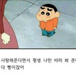 내가 전남친이자 지금 짝남 얼마나 좋아했는지봐봐