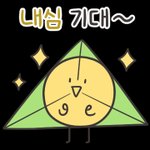 [NCT] 난....