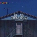 우리 <b>졸업여행</b> 어디가는지 아냐;;;;;;;;