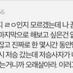 [댓글부탁해] 너희 <b>저승</b>사자 썰 알지