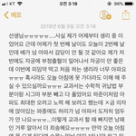 생리통때매 학원 빠져ㅑ야 하는데