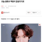 [EXO] 에<b>리버</b>젼 최고 안암