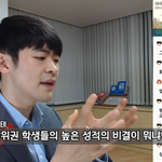 강성태 <b>팩</b><b>폭</b>이라는데 맞아?