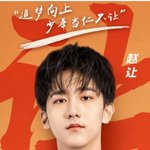 [드루와] 중국 프로듀스2 <b>데뷔</b>조 프로필 <b>사진</b>