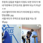 [프듀X] 김동윤 <b>주창욱</b> 이거 웃프다