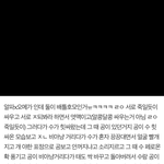 [<b>BL</b>] 혹시 이런 소설 있니 ? ㅠㅠ