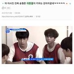 [프듀X] 송형준 이<b>한</b>결이 키우는 <b>푸</b>들같음