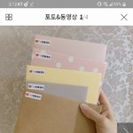[댓글부탁해] <b>present</b>