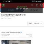 [댓글부탁해] <b>빌어</b>