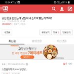 [댓글부탁해] 꽃이 <b>화사</b>해