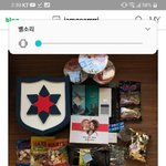 [댓글부탁해] <b>Fire</b>