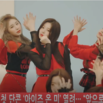 [연예인] 아이즈원 <b>단콘</b> ㄱㄱㅇ!