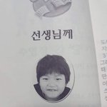 [프듀X] 이진우 <b>과사</b>