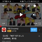 [NCT] 흑흑 <b>자막</b>을 달라 ㅜㅜㅜ