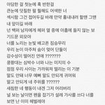 [<b>프듀X</b>] 한승우 논란