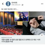 이 <b>기사</b> ㅈㄴ 웃<b>김</b>ㅋㅋㅍㄱㅋㄱ