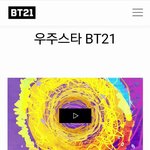 [방탄소년단] 타타 <b>왕자</b>였음??