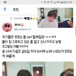 [<b>방탄소년단</b>] 보프 애들 진짜 머글이닼ㅋㅋㅋㅋㅋㅋ
